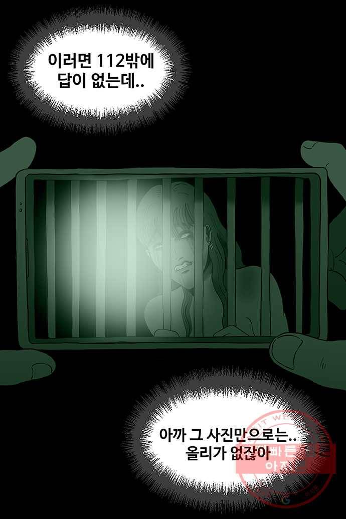신림/남/22 24. 여자를 얼마나 밝히는데 28
