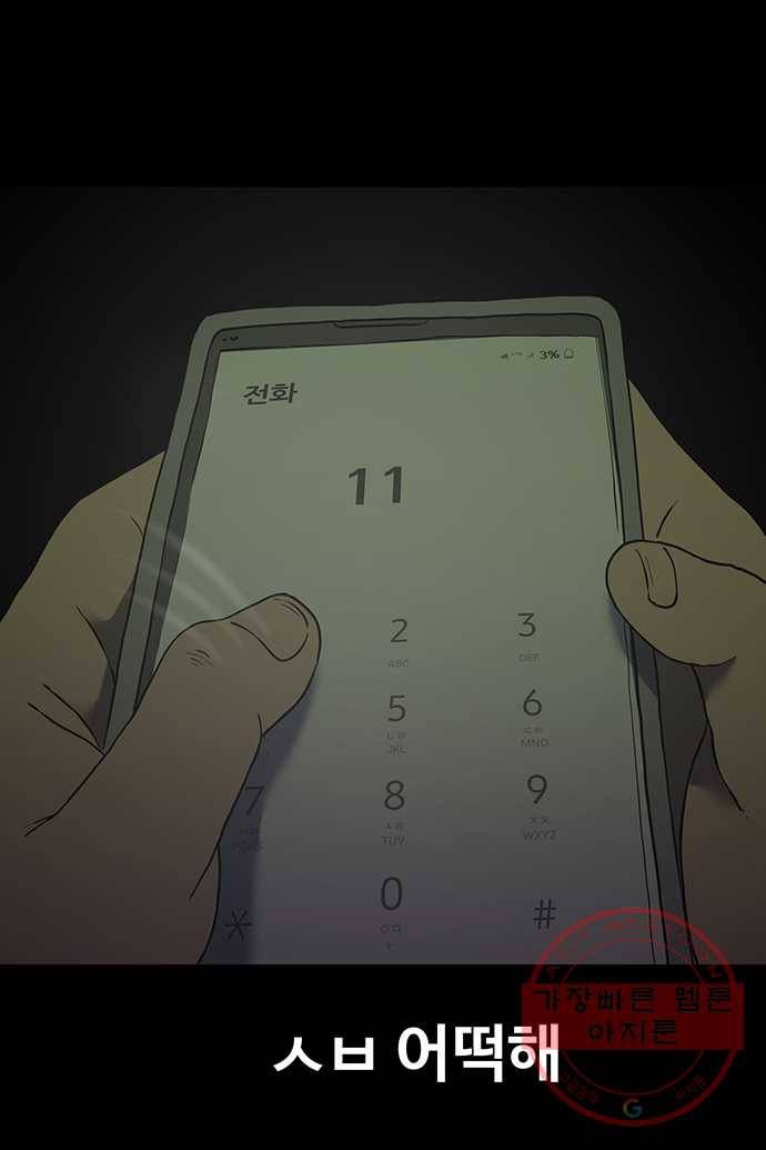 신림/남/22 24. 여자를 얼마나 밝히는데 29