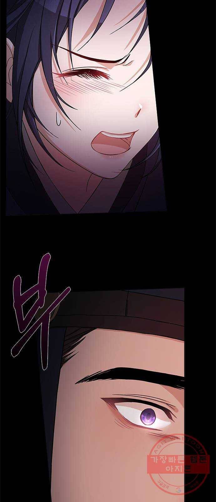 해시의 신루 9화 : 꼴이 말이 아니군 23