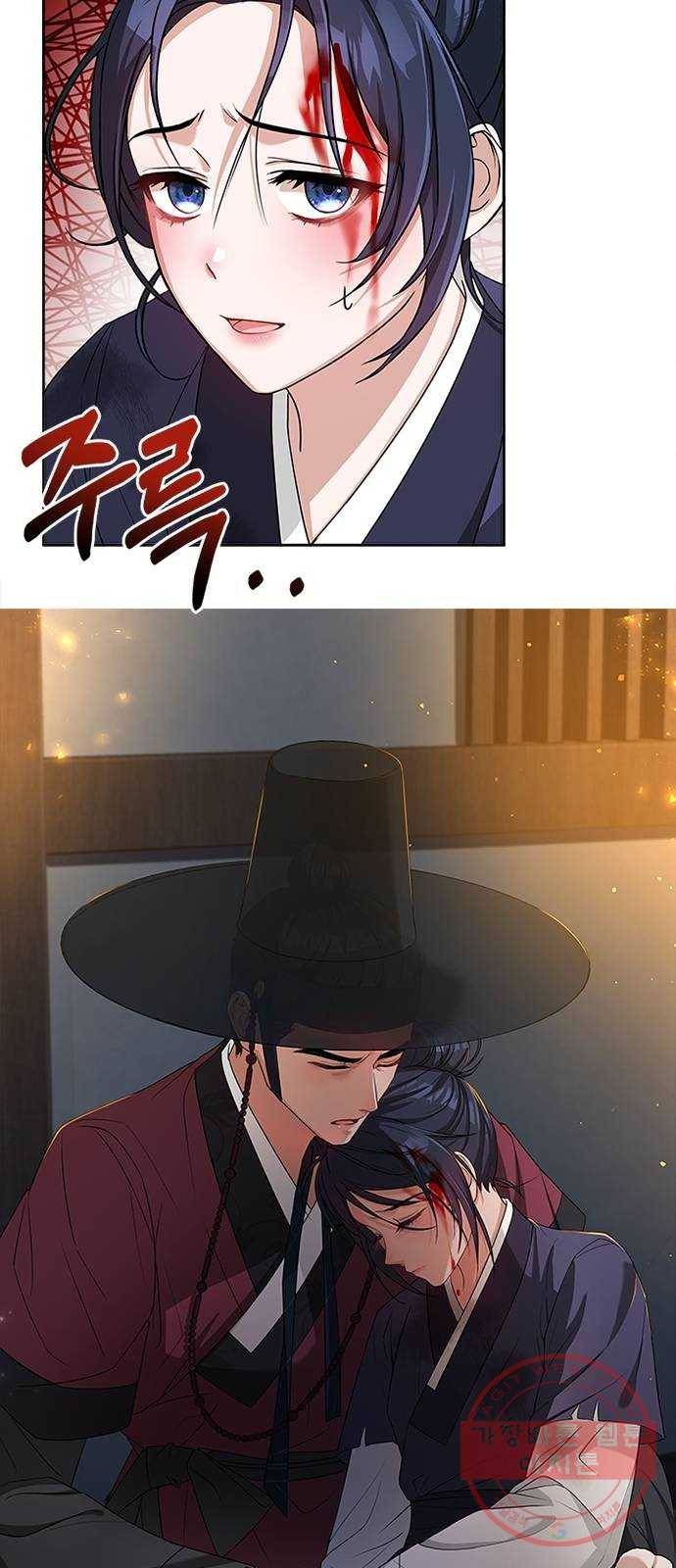 해시의 신루 9화 : 꼴이 말이 아니군 29