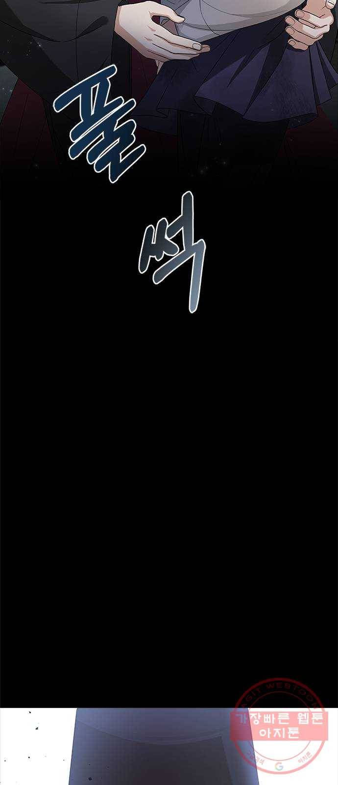 해시의 신루 9화 : 꼴이 말이 아니군 30
