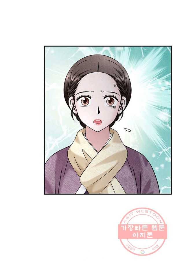폐월화 : 야수의 꽃 84화 19