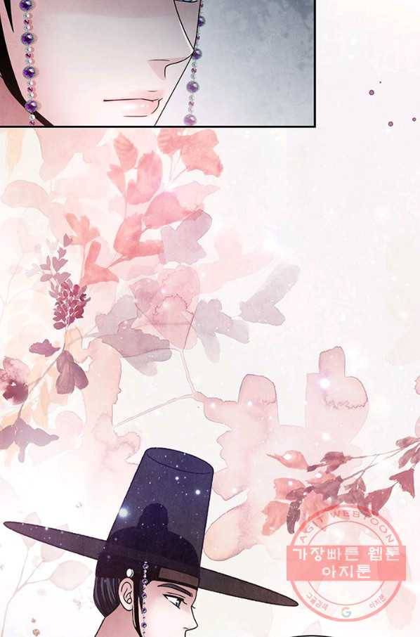 폐월화 : 야수의 꽃 84화 32