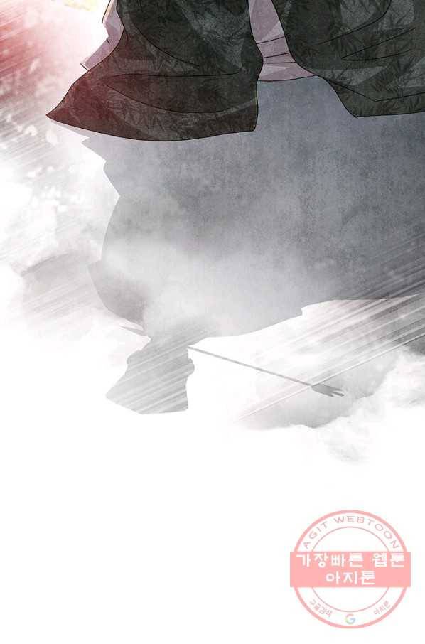 폐월화 : 야수의 꽃 84화 39