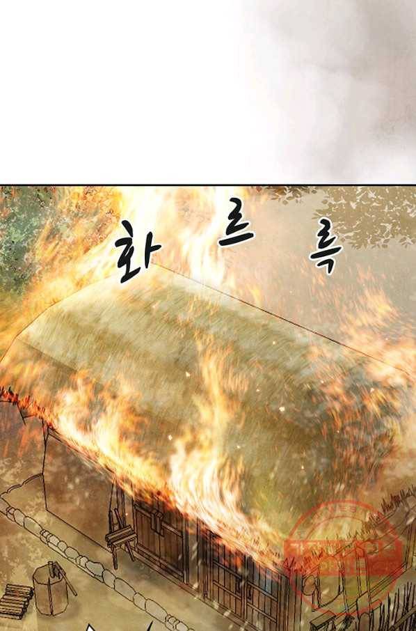 폐월화 : 야수의 꽃 84화 47