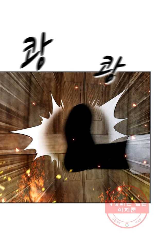 폐월화 : 야수의 꽃 84화 50