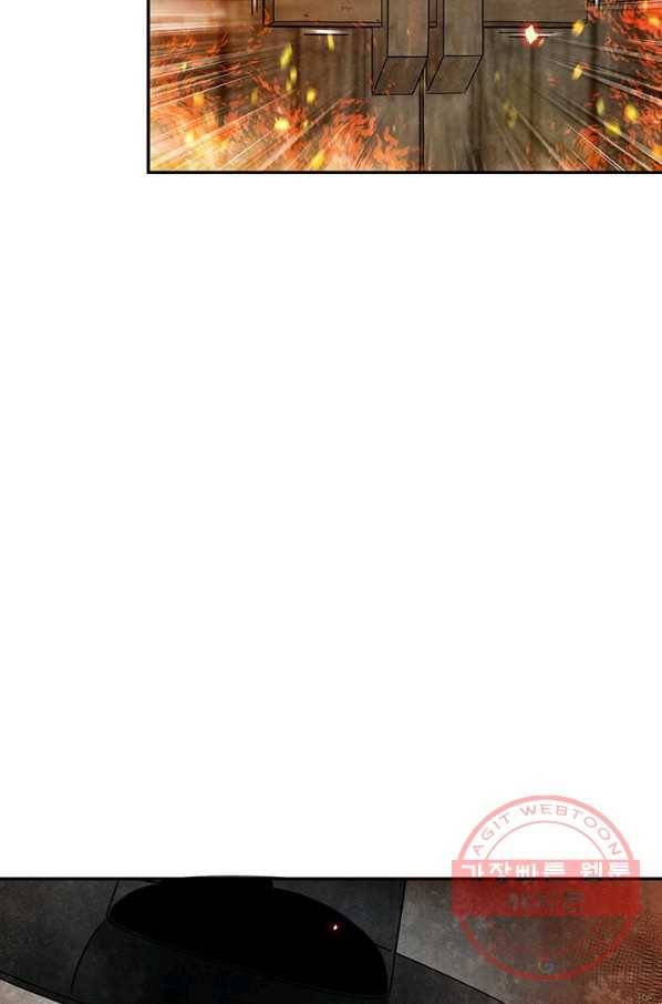 폐월화 : 야수의 꽃 84화 53