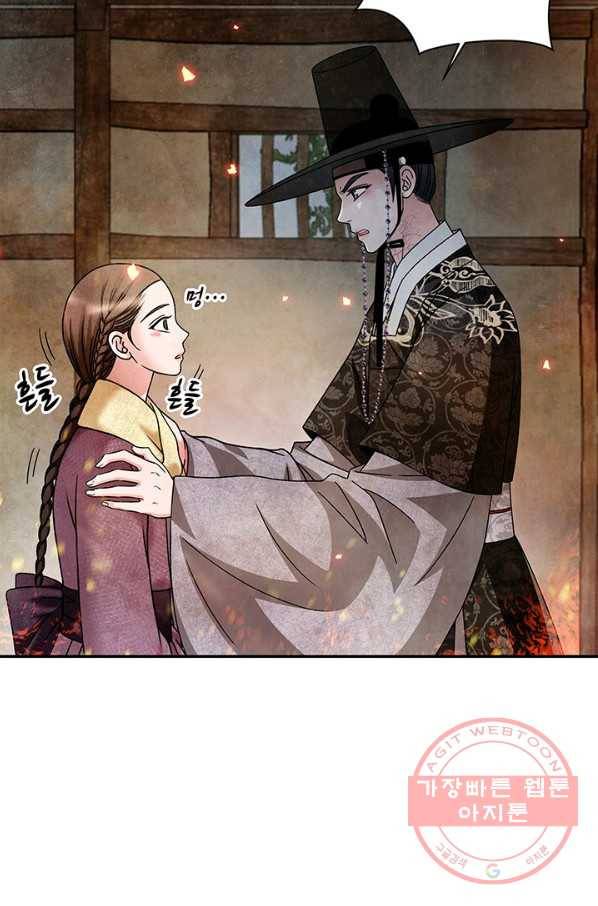 폐월화 : 야수의 꽃 84화 58