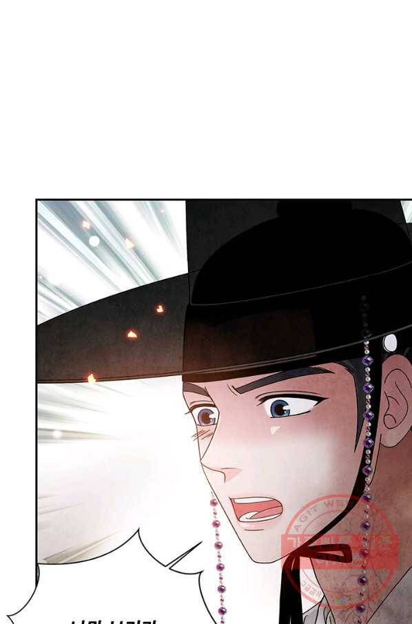 폐월화 : 야수의 꽃 84화 59