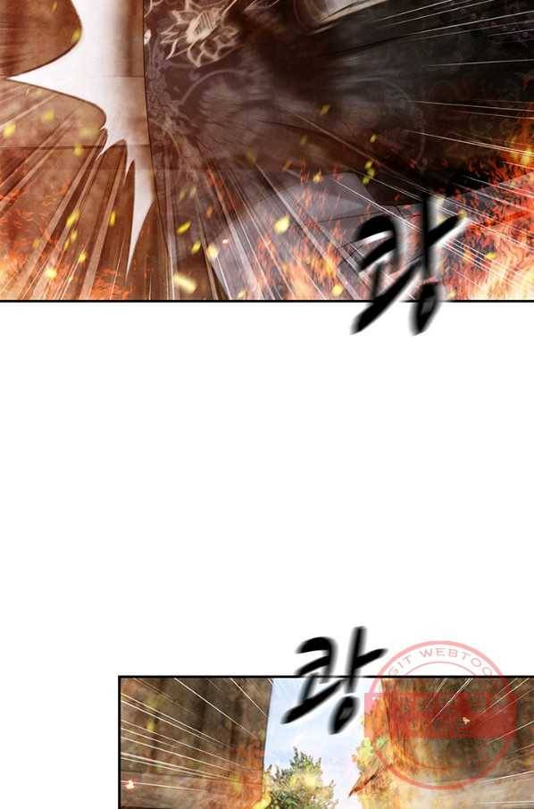폐월화 : 야수의 꽃 84화 65