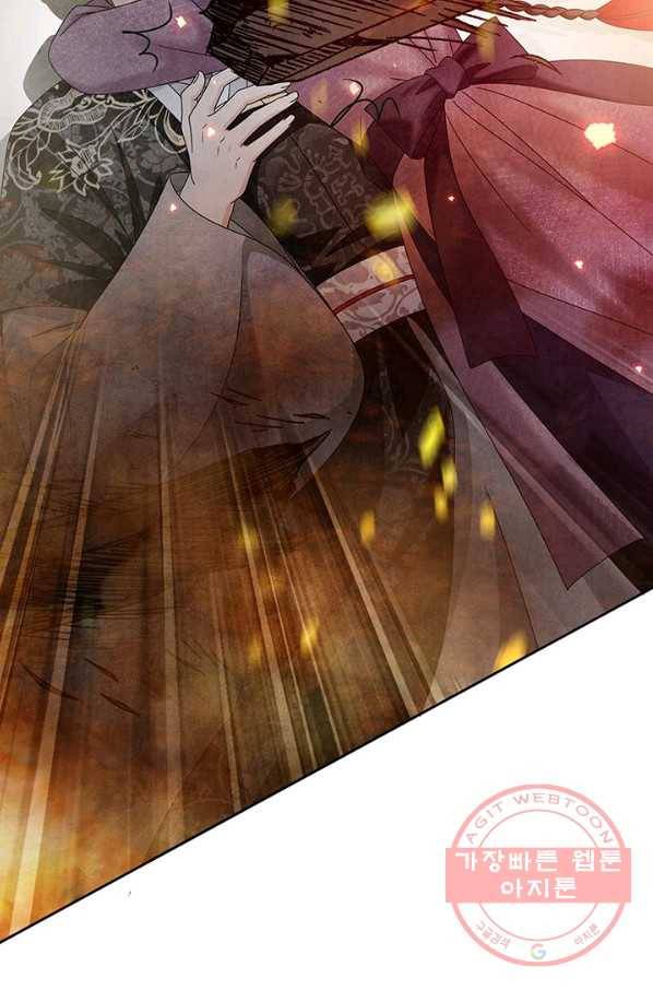 폐월화 : 야수의 꽃 84화 83