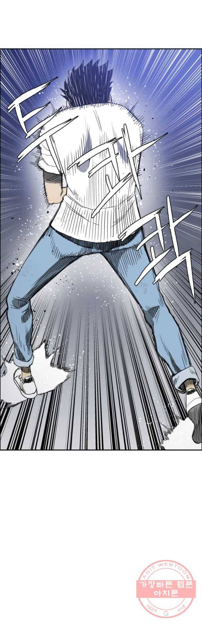 도깨비언덕에 왜 왔니? 2부 해수 25 20