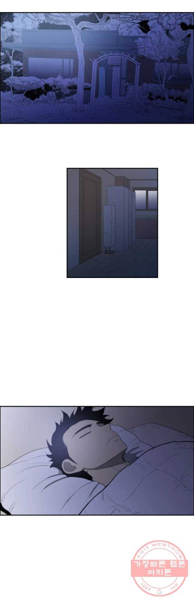 도깨비언덕에 왜 왔니? 2부 해수 25 34