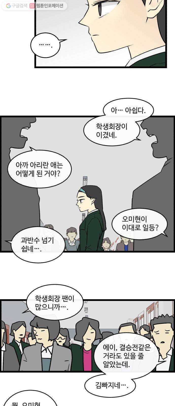 킬더킹 가위바위보 (40) 6