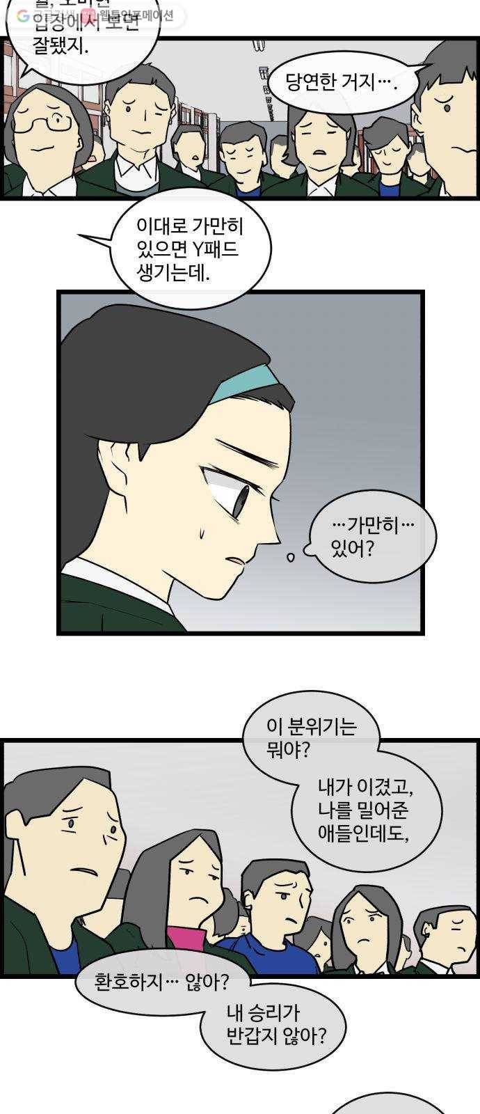 킬더킹 가위바위보 (40) 7