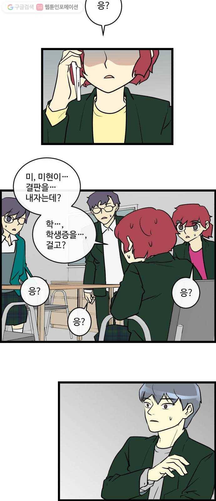 킬더킹 가위바위보 (40) 10
