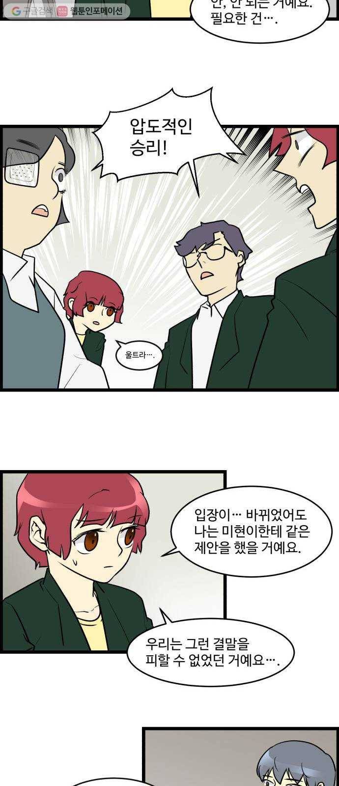 킬더킹 가위바위보 (40) 12