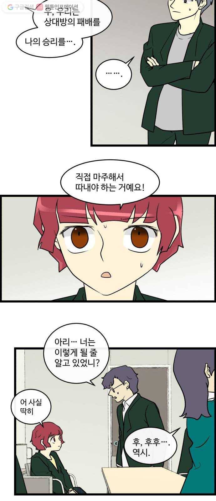 킬더킹 가위바위보 (40) 13