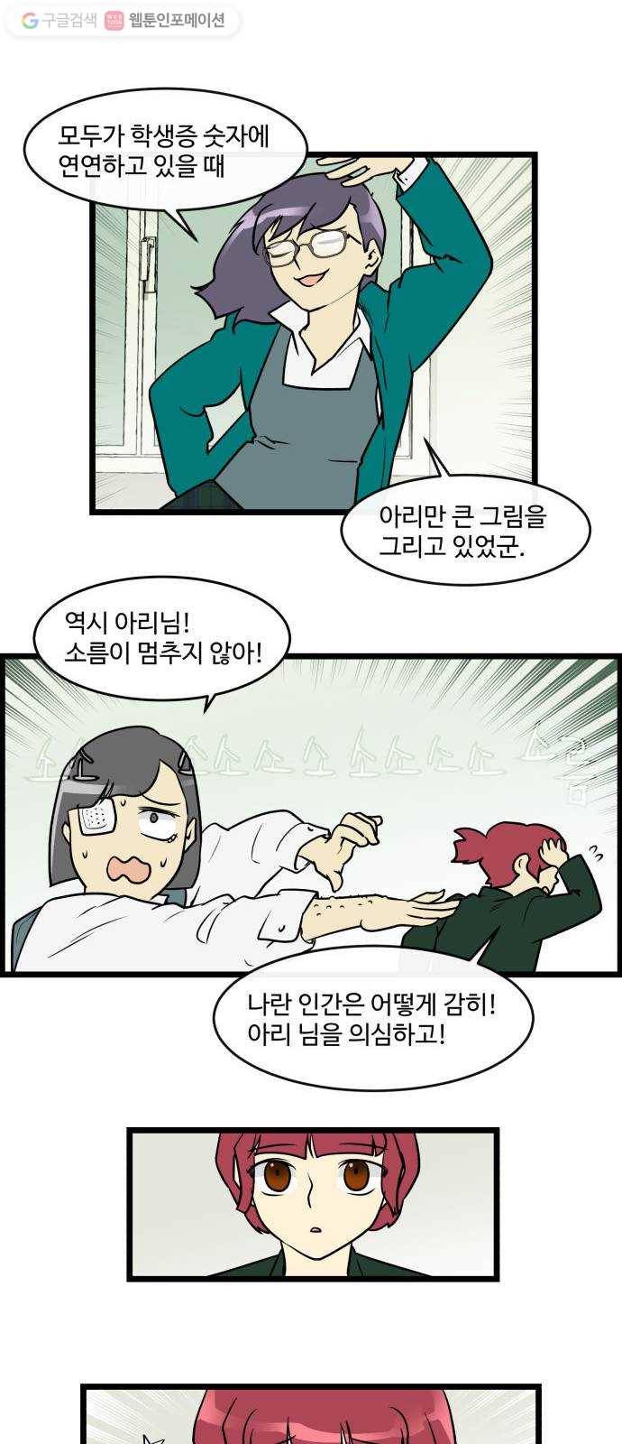 킬더킹 가위바위보 (40) 14