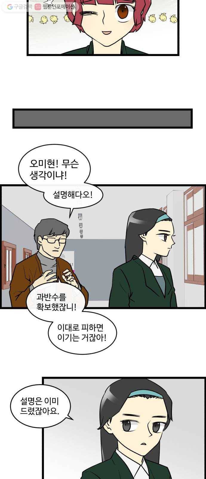 킬더킹 가위바위보 (40) 15