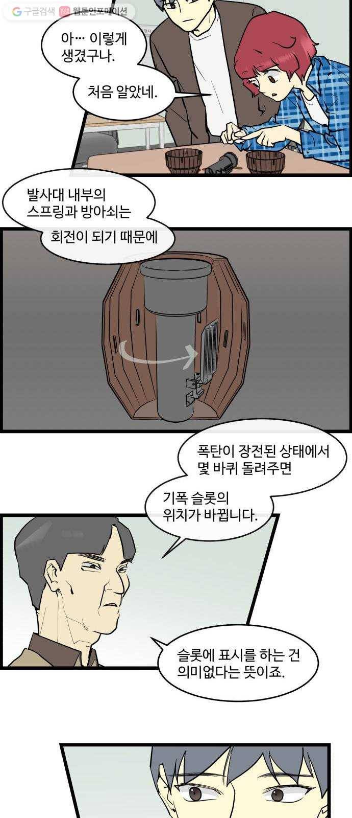 킬더킹 킬러 밤 (3) 14