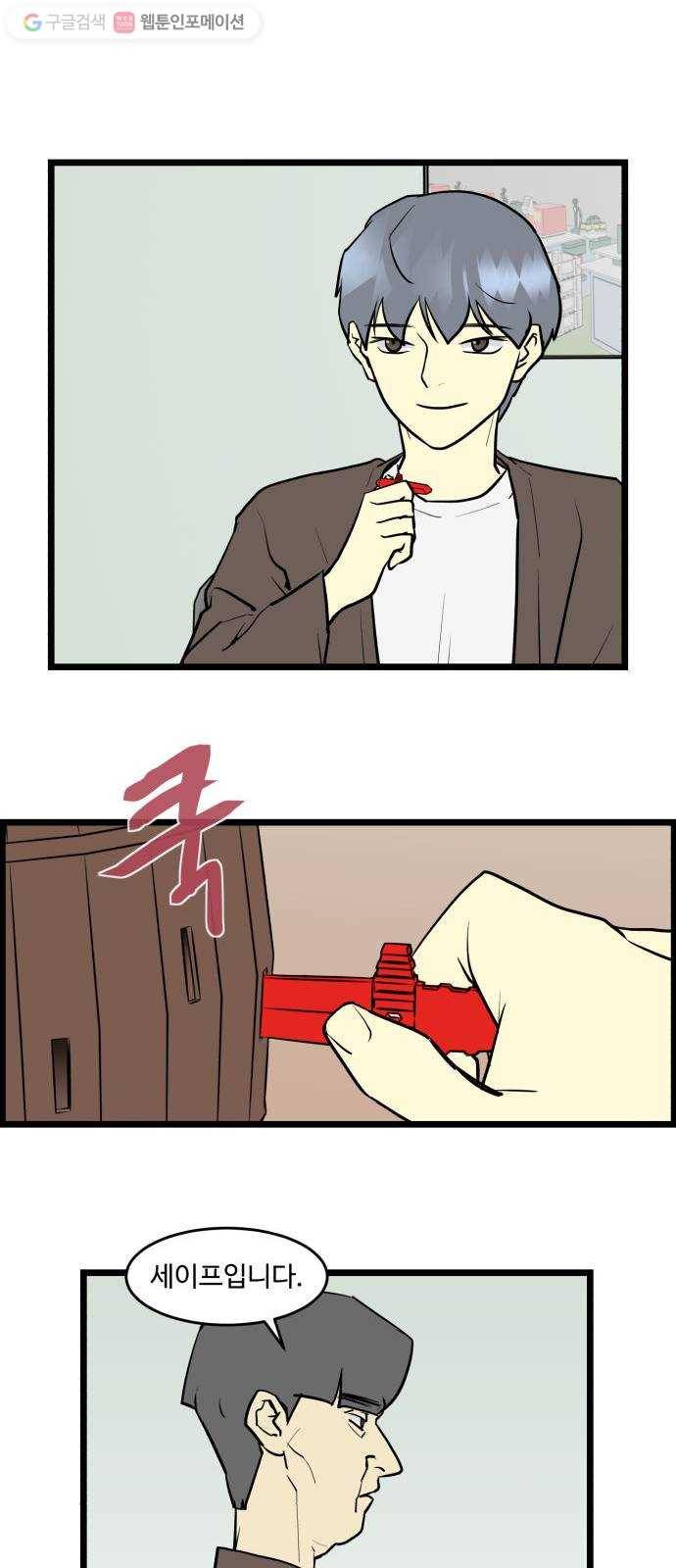 킬더킹 킬러 밤 (13) 2