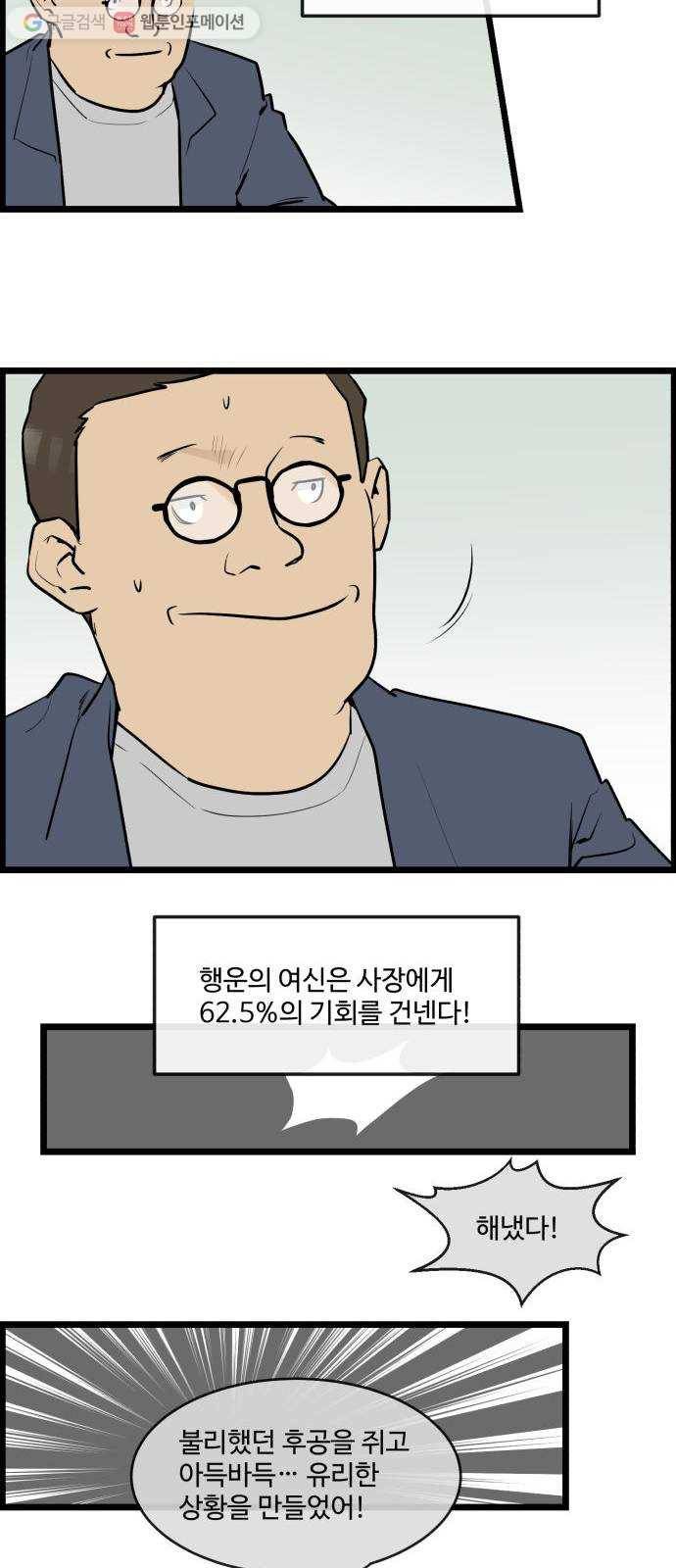 킬더킹 킬러 밤 (13) 12