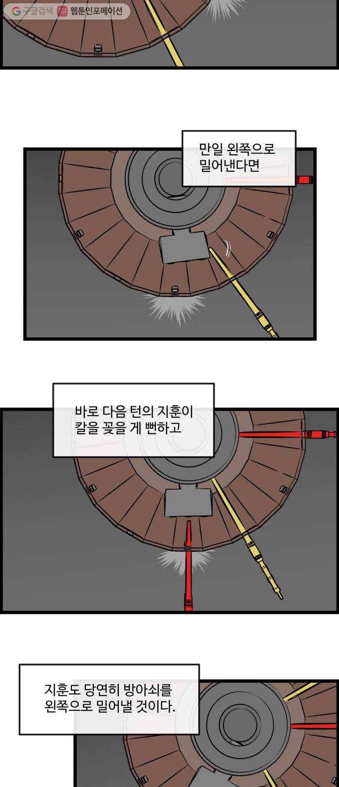 킬더킹 킬러 밤 (13) 15