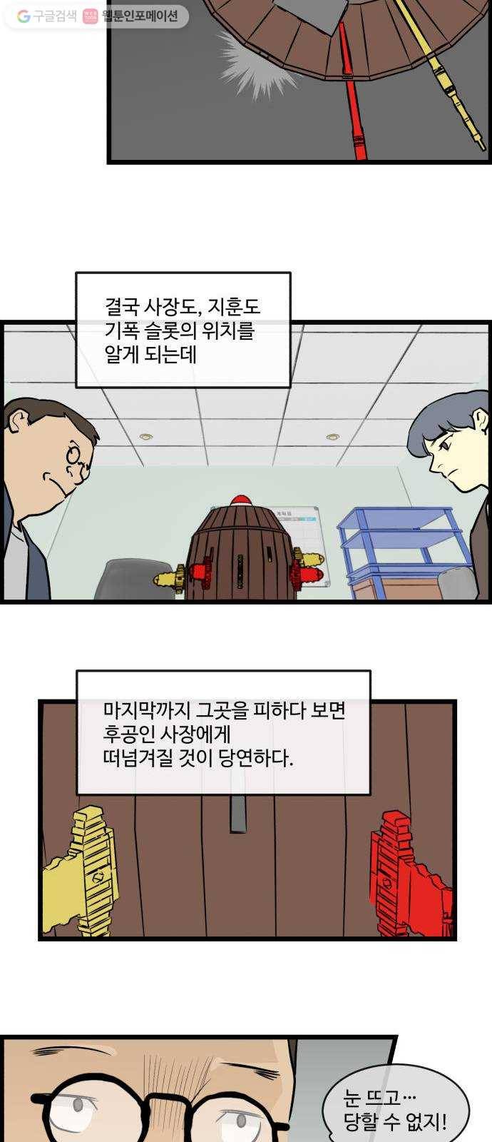 킬더킹 킬러 밤 (13) 16