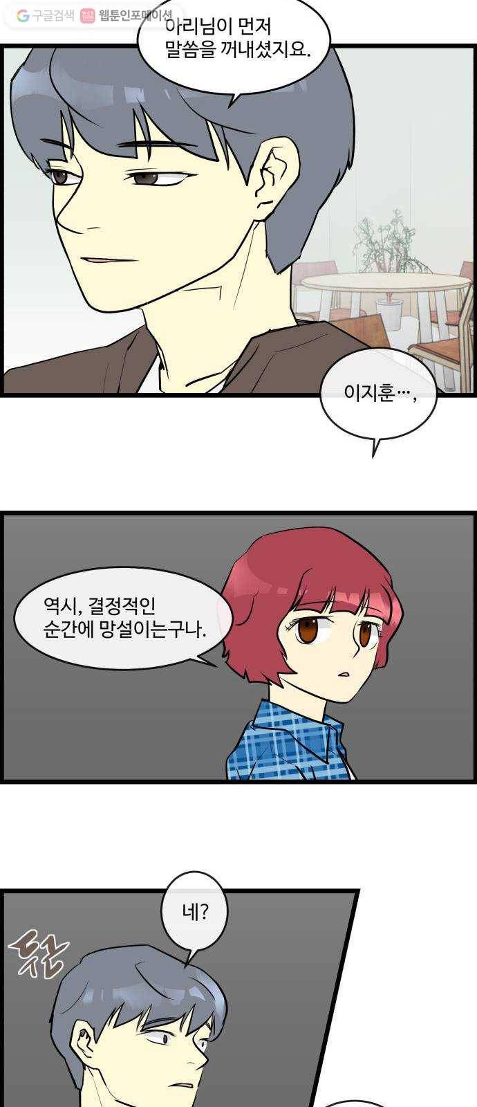 킬더킹 킬러 밤 (23) 5