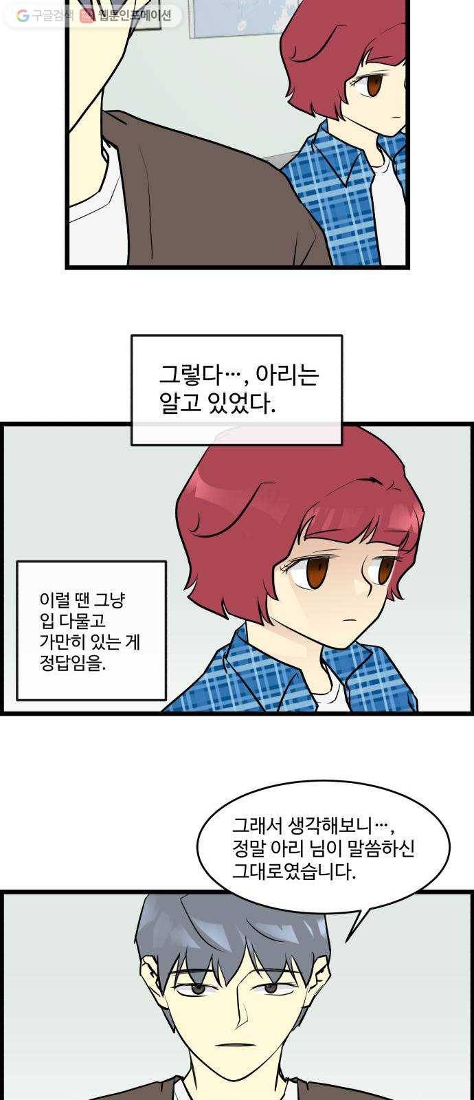 킬더킹 킬러 밤 (23) 8