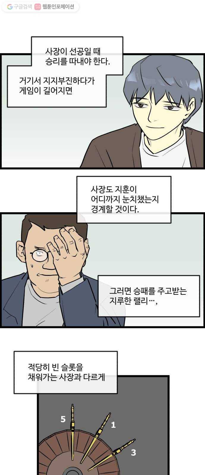 킬더킹 킬러 밤 (23) 15