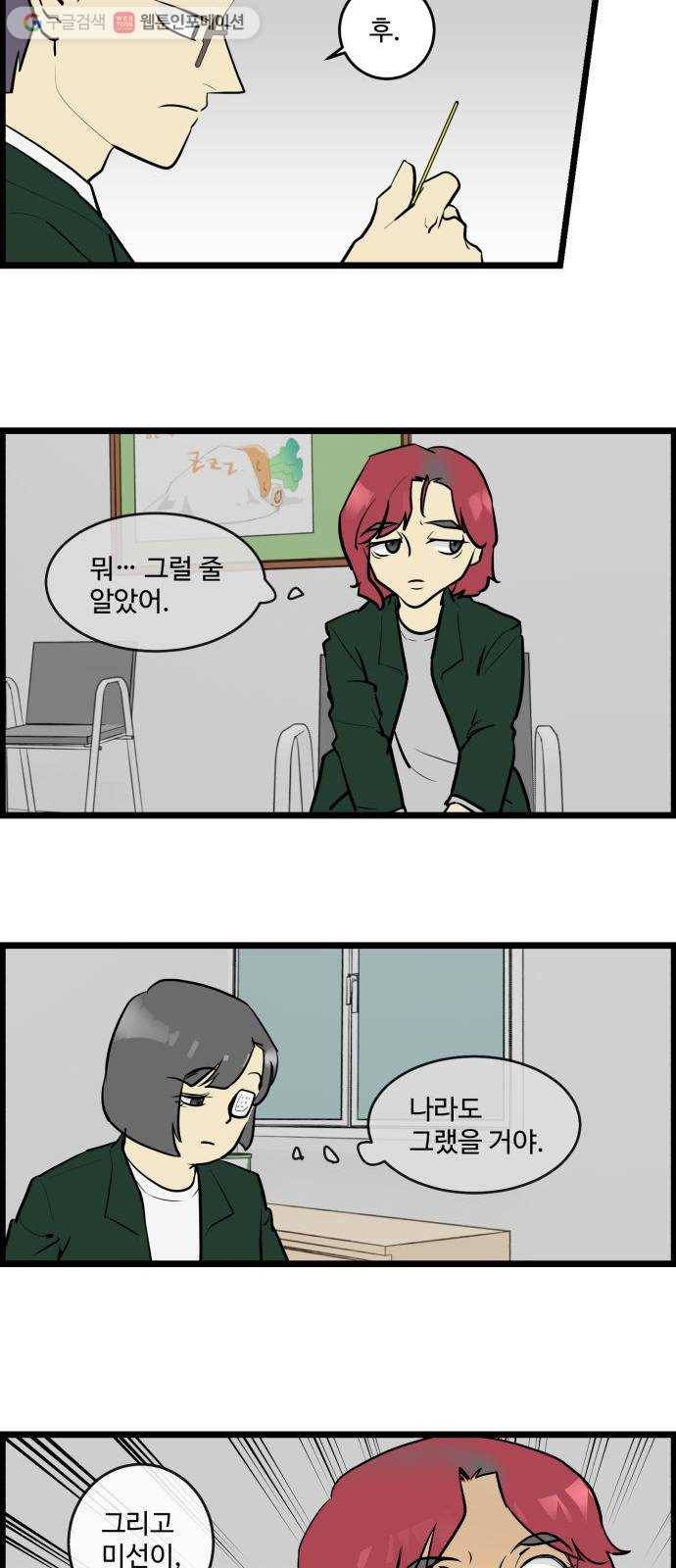 킬더킹 넥스트 라운드 (7) 3