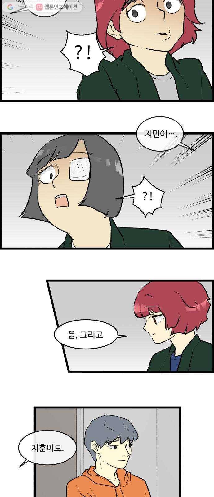 킬더킹 넥스트 라운드 (7) 4