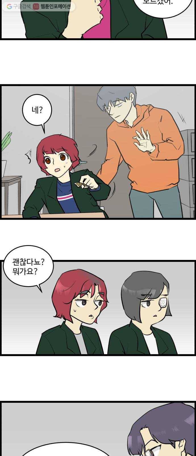킬더킹 넥스트 라운드 (7) 7