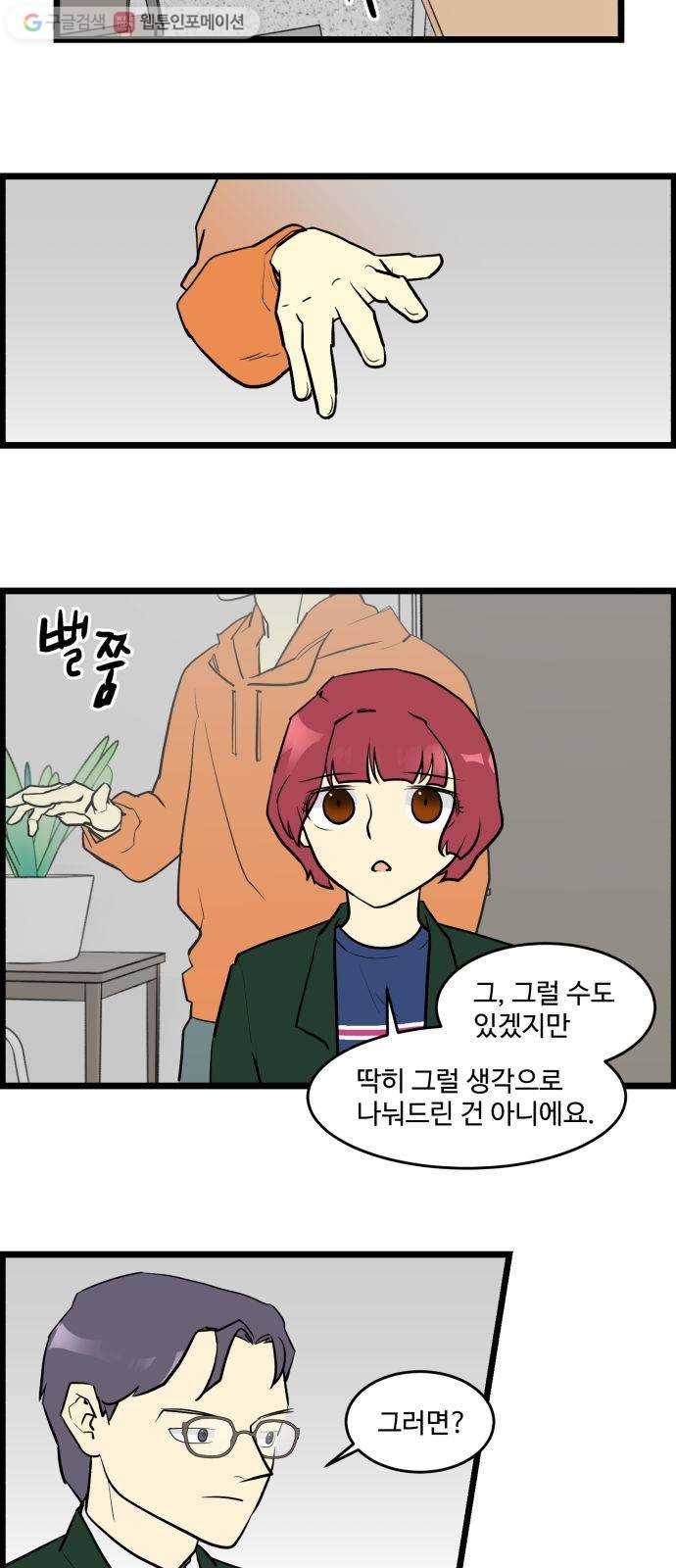 킬더킹 넥스트 라운드 (7) 10