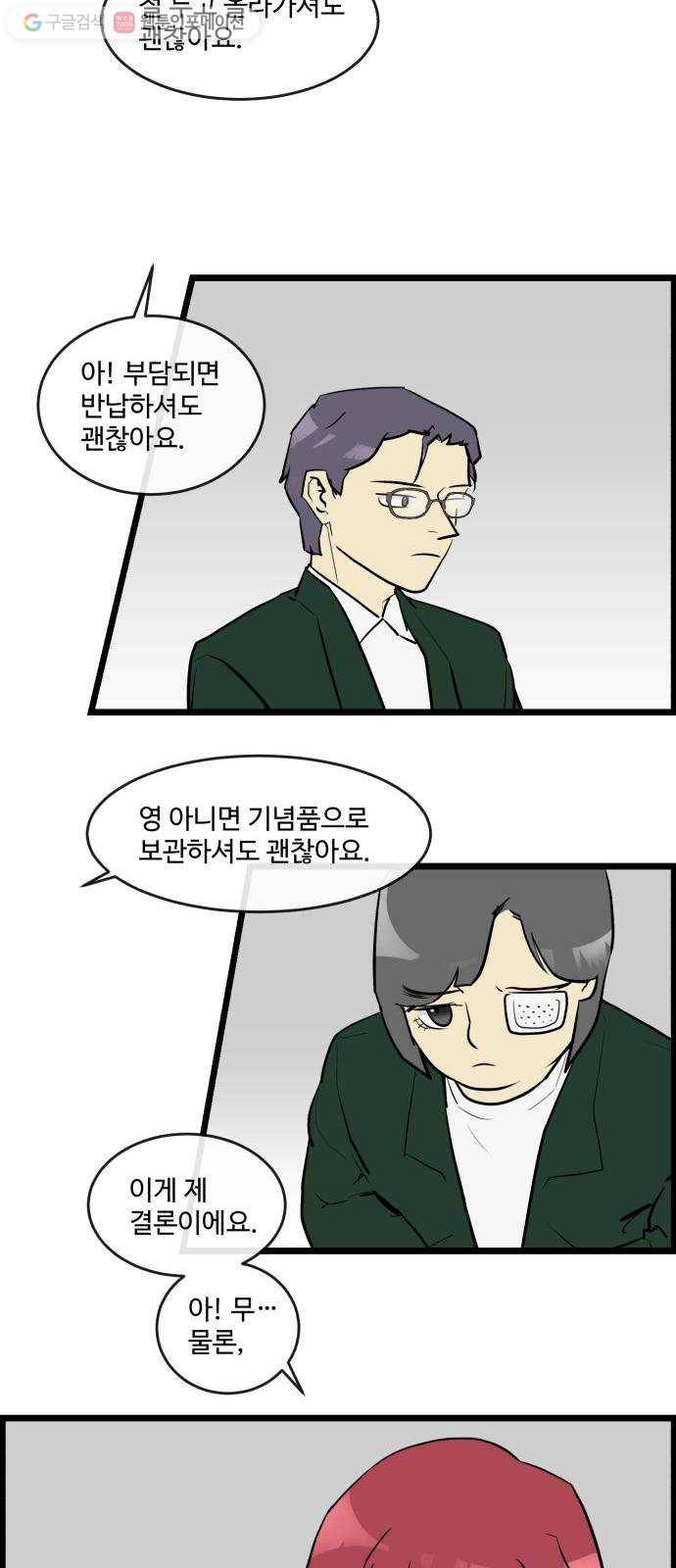 킬더킹 넥스트 라운드 (7) 17