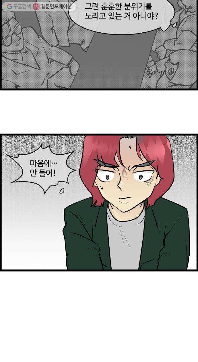 킬더킹 넥스트 라운드 (7) 22
