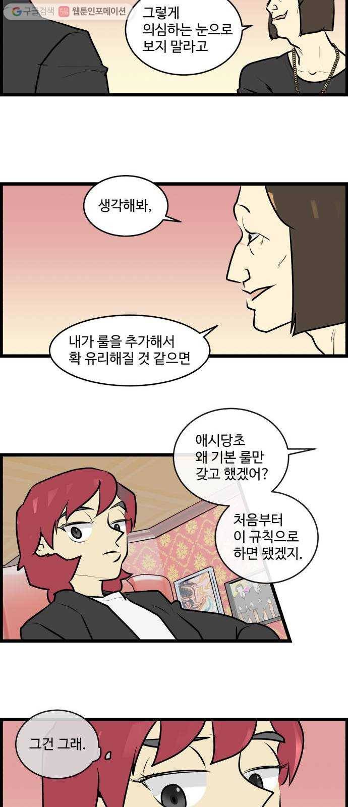 킬더킹 매치쓰리카드 (9) 5