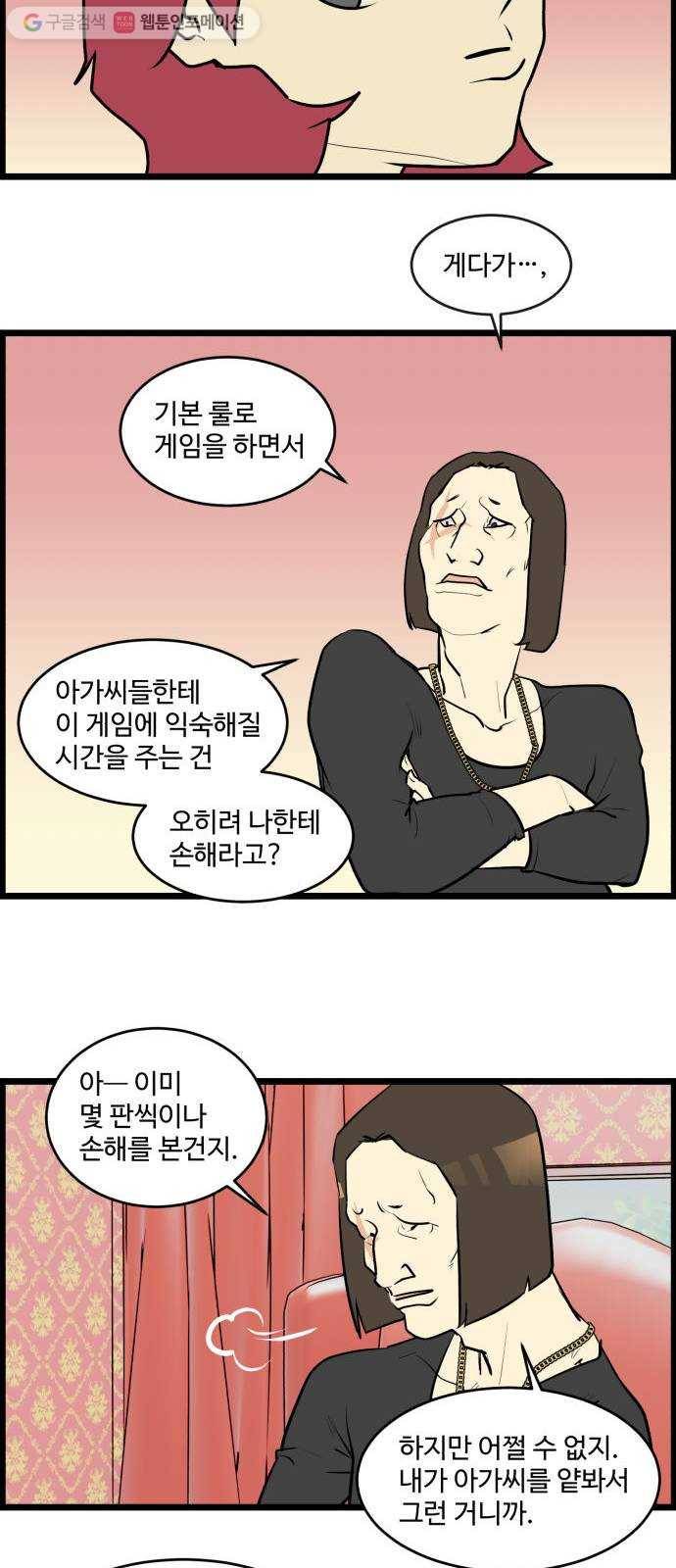 킬더킹 매치쓰리카드 (9) 6