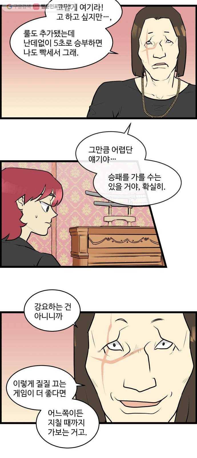킬더킹 매치쓰리카드 (9) 9
