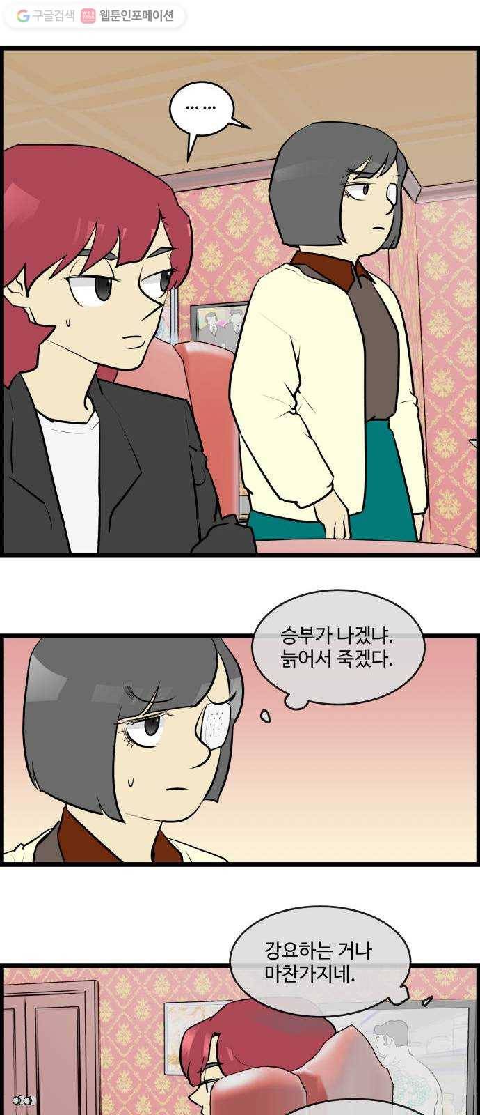 킬더킹 매치쓰리카드 (9) 10