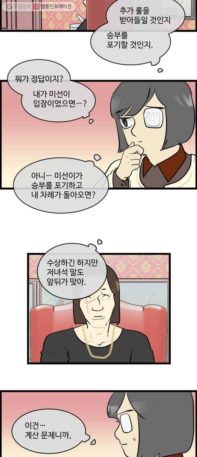 킬더킹 매치쓰리카드 (9) 11