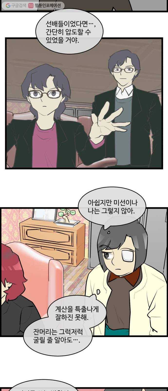 킬더킹 매치쓰리카드 (9) 13
