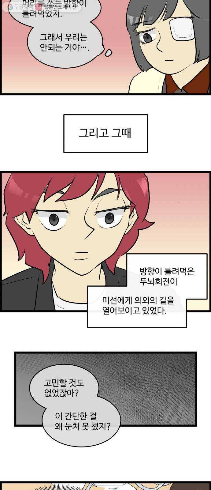 킬더킹 매치쓰리카드 (9) 14