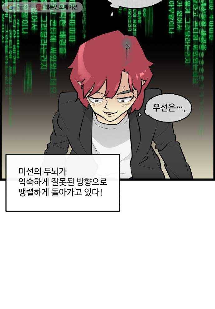 킬더킹 매치쓰리카드 (9) 20