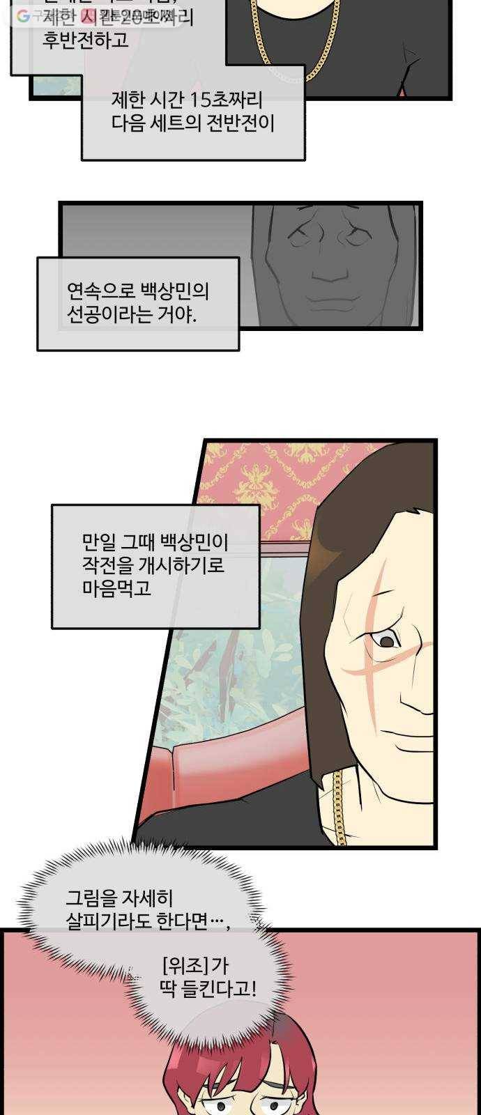 킬더킹 매치쓰리카드 (15) 2