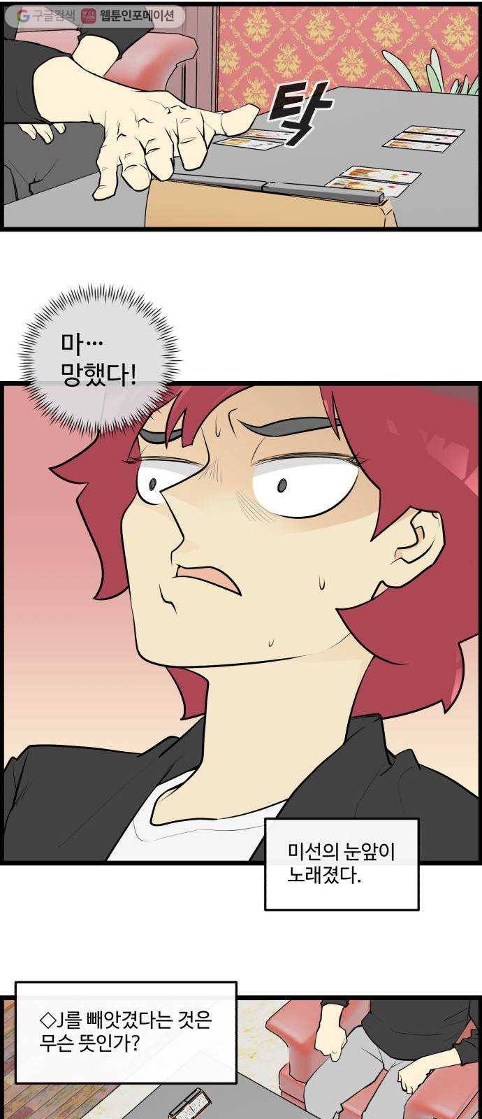 킬더킹 매치쓰리카드 (15) 4