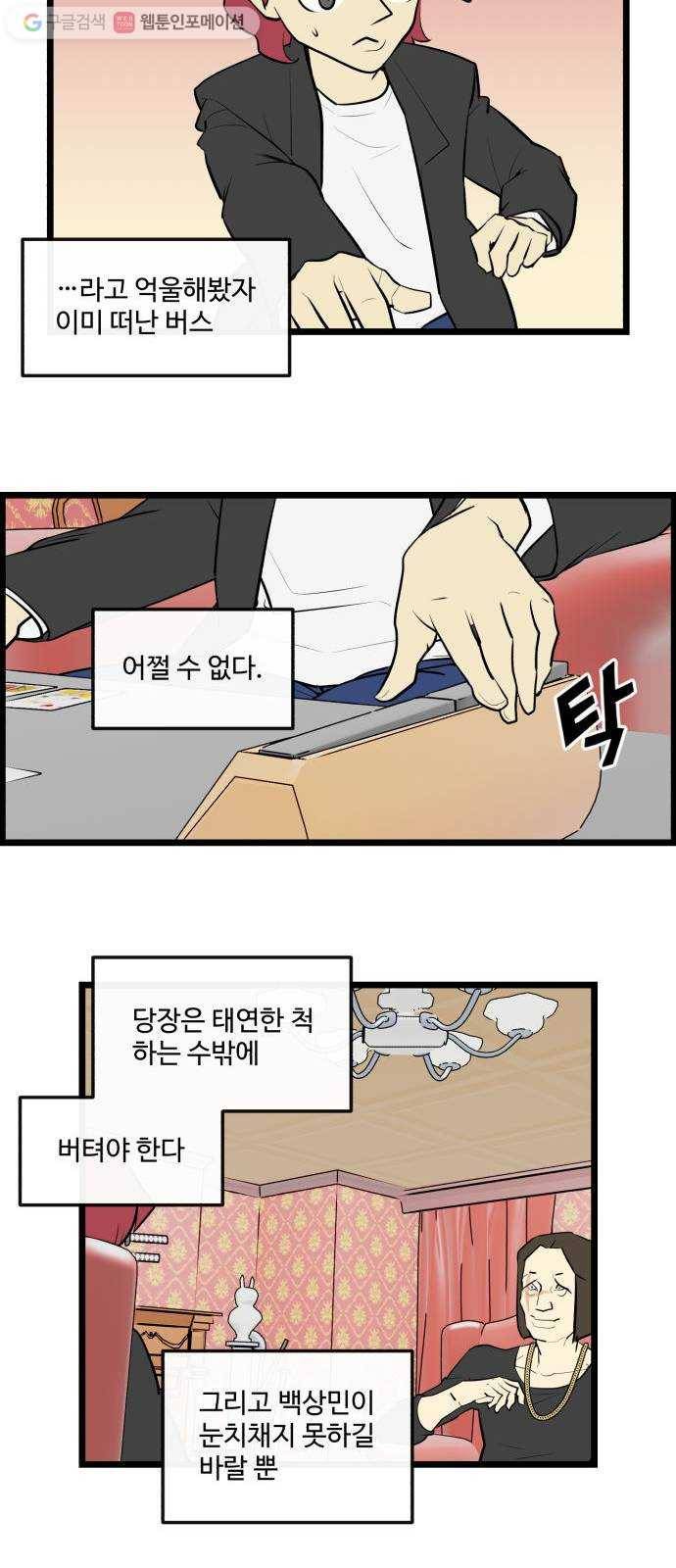 킬더킹 매치쓰리카드 (15) 6