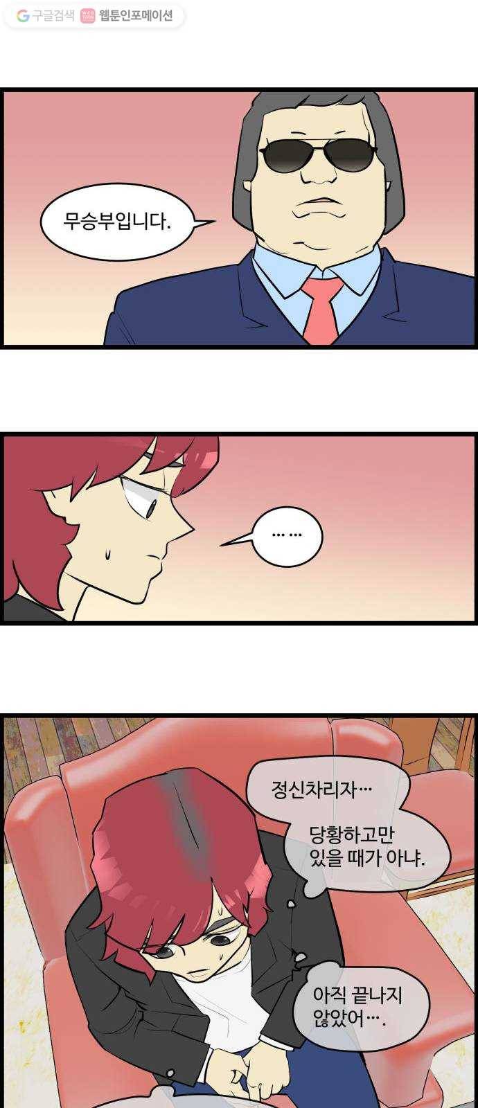 킬더킹 매치쓰리카드 (15) 7